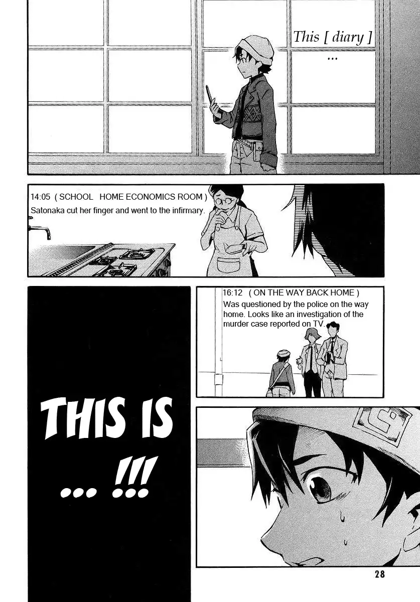 Mirai Nikki Chapter 1 10